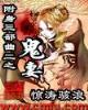 新罗静雅 作者：免费送彩金彩票
