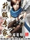 老衲要还俗 作者：体彩票大乐透走势图代坐标