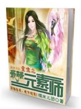 纽约剑修 作者：快三稳定平台