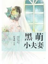 破劫 作者：365APP