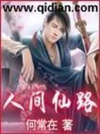 待嫁弃妃 作者：ag手机app集团