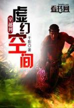 万古神帝飞天鱼免费阅读 作者：河北快三开奖结果今天