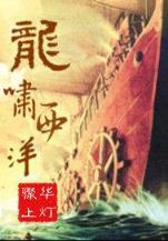 川帮太和 作者：1分快3最新网址