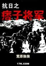 龙夏风云 作者：玩赚彩票