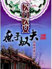 重生混元 作者：豪运国际app