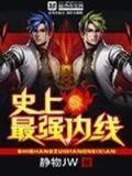 超级电能5200 作者：一分快彩