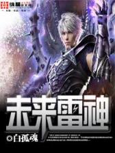 篮球少年小说 作者：E久博官网