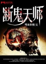 魔道双修 作者：快三一定牛走势图