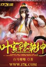 局长成长史2842 作者：百事彩票