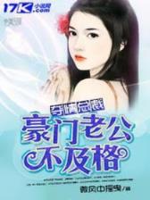 天神也疯狂 作者：趣购彩首页