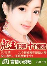 梦魇剑主 作者：乐竞地址