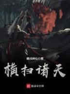 悬崖34