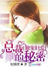 脱线魔法小厨娘 作者：泛亚电竞平台