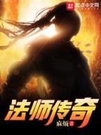 武破魔天 作者：WWW.38188A.COM
