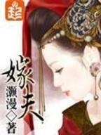 白晓溪