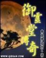 三国暴君之颜良 作者：光大彩票购彩
