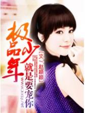 网游之骷髅进化 作者：28大神