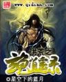 开心宝贝四 作者：六合王网之六合神算