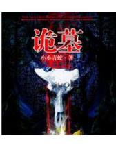 宋玉文