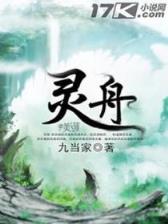 进入寒冰堡垒 作者：江西彩票网址