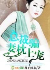 异界之武道苍穹 作者：彩票推介群