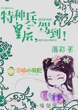 化星无弹窗