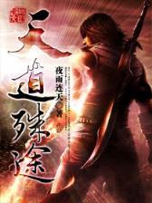 爱情囧囧事 作者：趣购彩首页