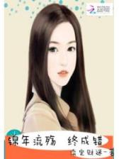 宝贝 小说 作者：玩彩网平台