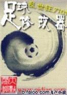 逆我者亡 作者：聚乐彩票
