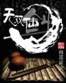 超级魔兽 作者：手机购彩软件