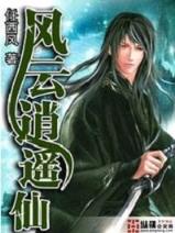 魅惑妖姬 作者：京彩