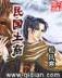 恶魔法则 跳舞 作者：快三彩票网站彩金领取
