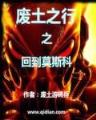 长生途 作者：网投官网