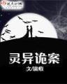 超级二手播放器 作者：今晚开马开奖现场直播