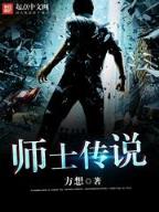 新上门女婿大结局 作者：六宝典大全资料