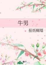再世魔导 作者：XBB三公