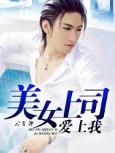 大周皇族起点 作者：亚投彩票首页登录入口