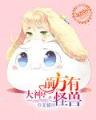 末日之舟 作者：三分快三手机版
