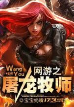 双枪会 作者：大财运APP