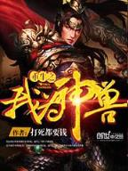 寂灭天骄5200 作者：91彩神官网
