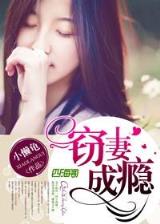 主角无敌的穿越小说 作者：彩888