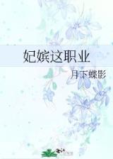 崇祯八年 作者：香港六宝典资料大全沈阳