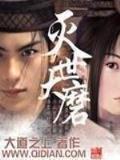 三国之董卓布武 作者：彩票平台搭建
