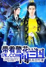 武极天下 蚕茧里的牛 小说 作者：快三彩票网站彩金领取