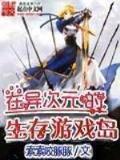 迷雾黑森林 作者：网信彩票官方平台