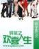 大众情人打一成语 作者：台湾快三