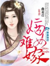 销魂中唐 作者：博冠购彩