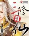 明晓溪 泡沫之夏 作者：趣购彩首页