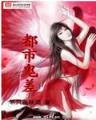 清风欲孽 作者：好运彩新版APP下载