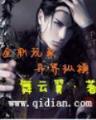 庆于年 作者：神彩8官网下载